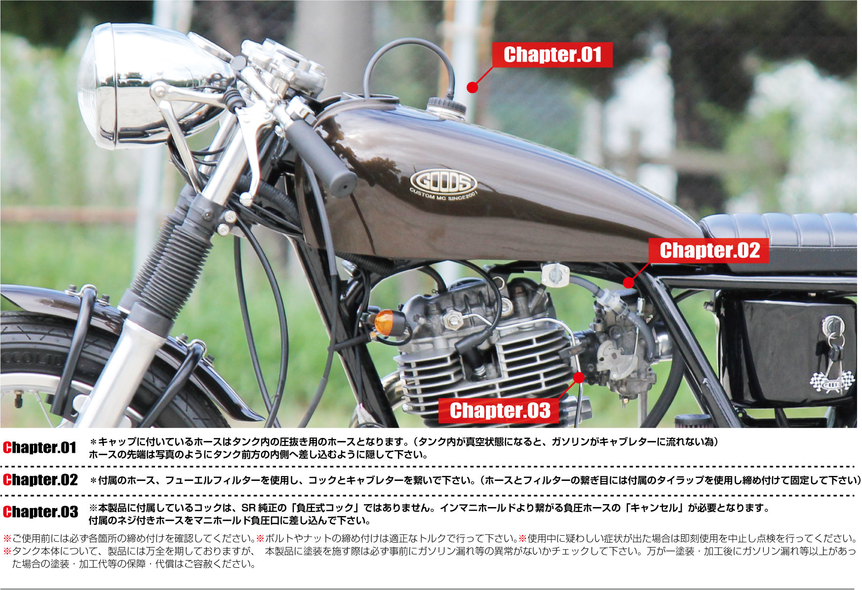 ヤマハ 純正 品 SR400 SR500 フューエル キャップ 2001年〜